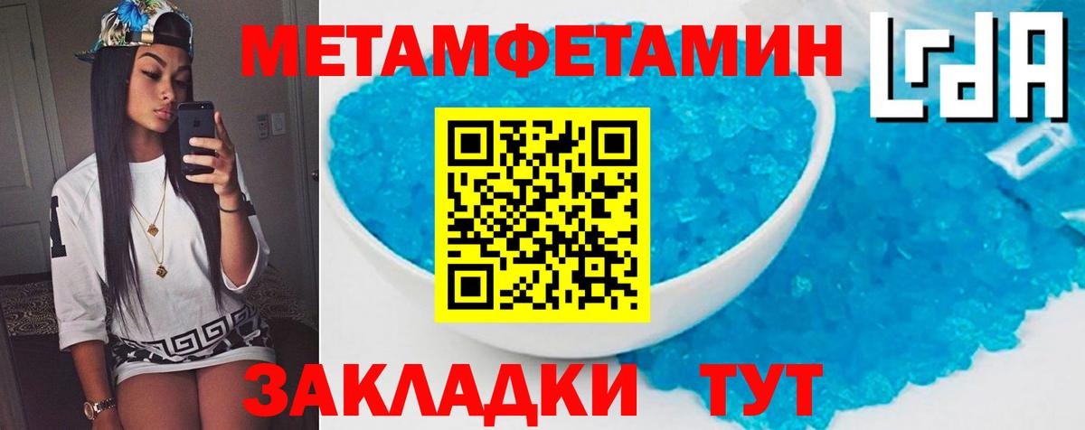 АМФЕТАМИН  Вход с VPN  Качканар  Амфетамин VHQ 