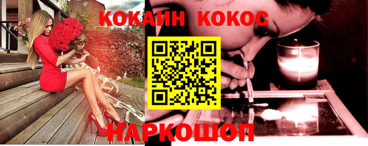 COCAIN Эквадор Качканар