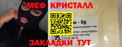 каннабис Владивосток