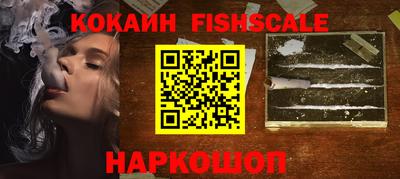 сатива Владикавказ