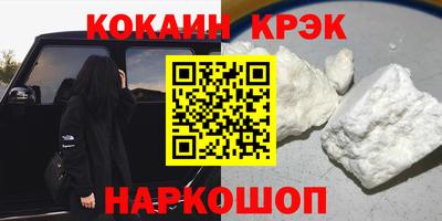 сатива Владикавказ
