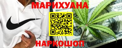 каннабис Владивосток