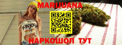 каннабис Владивосток