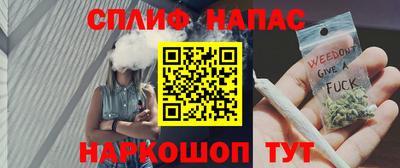 каннабис Владивосток