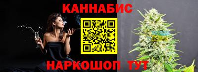 каннабис Владивосток