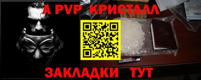 сатива Владикавказ