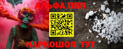 сатива Владикавказ