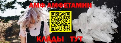 сатива Владикавказ