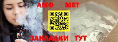 сатива Владикавказ