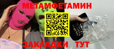 каннабис Владивосток