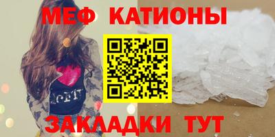 сатива Владикавказ
