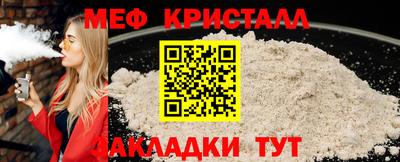 сатива Владикавказ