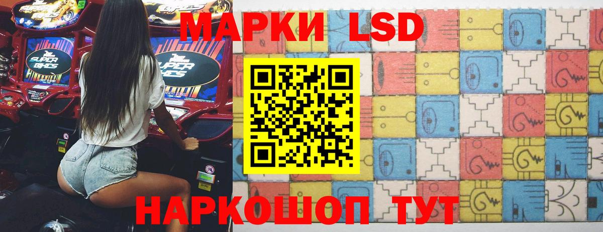 Качканар  ЛСД экстази ecstasy  Вход с VPN 