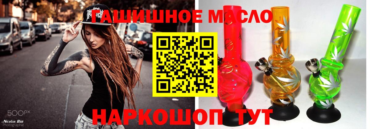 ТГК жижа Качканар