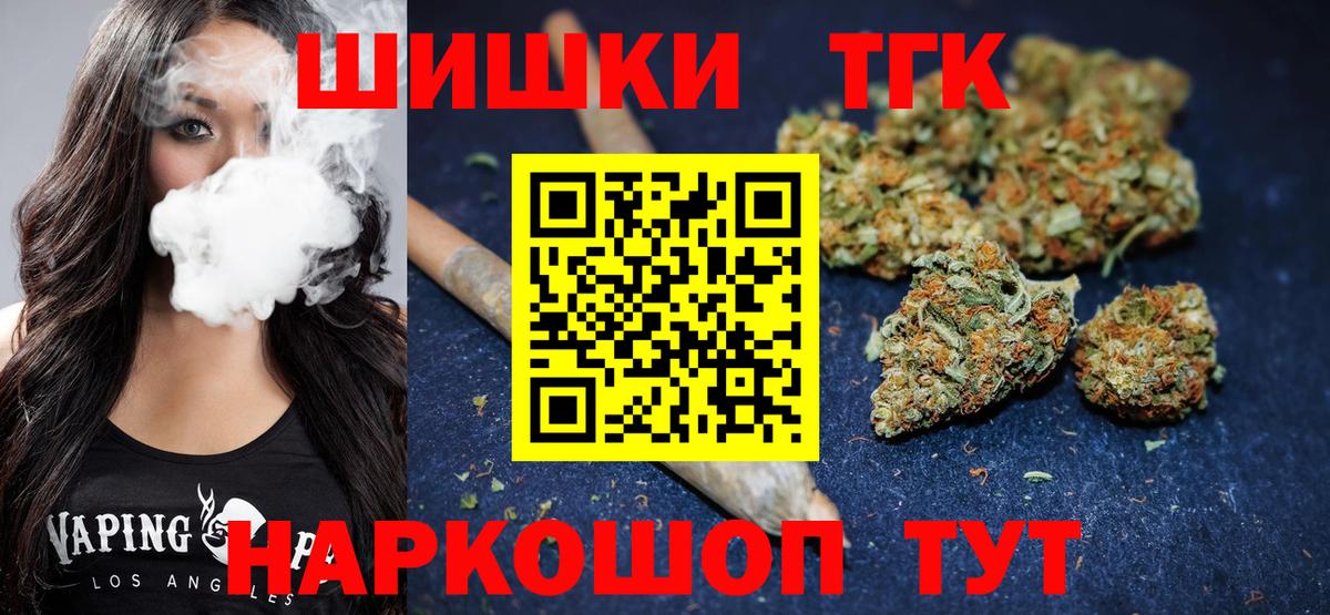 Бошки Шишки MAZAR  Бошки марихуана ГИДРОПОН  Бошки марихуана VHQ  Вход с VPN  Качканар 